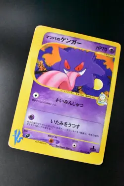 Morty's Gengar 021/141 VS Series 2001 1st Edition Japanese Pokemon Card - Image 3