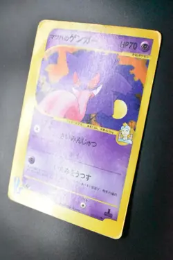 Morty's Gengar 021/141 VS Series 2001 1st Edition Japanese Pokemon Card - Image 4
