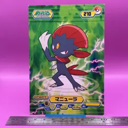 Weavile Pokemon Bromide Card Anime Game Nintendo TCG Vintage Japanese #210a - Image 1