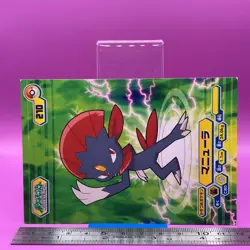 Weavile Pokemon Bromide Card Anime Game Nintendo TCG Vintage Japanese #210a - Image 2