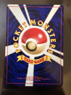 Ho-oh No.250 Neo Premium File 3 Promo Pokemon Card Japanese Non Holo - Image 2