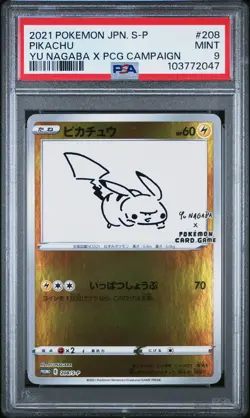 2021 POKEMON JAPANESE S PROMO YU NAGABA X POKEMON CARD GAME #208 PIKACHU PSA 9 - Image 1