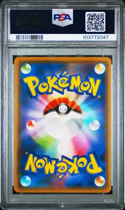 2021 POKEMON JAPANESE S PROMO YU NAGABA X POKEMON CARD GAME #208 PIKACHU PSA 9 - Image 2