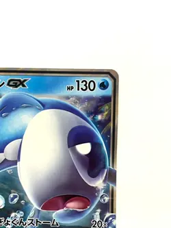 LP EX Pokemon Card Wishiwashi GX RR 039/173 SM12a GX Tag Team JAPAN EDITION - Image 3