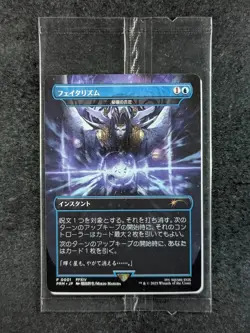 2025 Magic: The Gathering ARCANE DENIAL 0001 FFXIV Final Fantasy Promo JPN (D) - Image 1