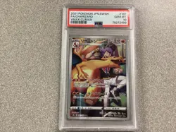 Pokemon 2021 Japanese FA/CHARIZARD VMAX Climax PSA 10 BIN (2499) - Image 1