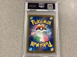 Pokemon 2021 Japanese FA/CHARIZARD VMAX Climax PSA 10 BIN (2499) - Image 2