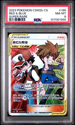 2023 POKEMON SIMPLIFIED CHINESE SHINING SYNERGY: CSM2B C #186 RED & BLUE PSA 8 - Image 1