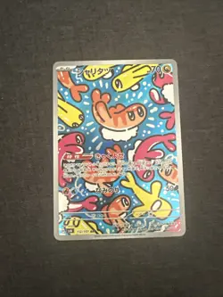 Pokemon Tcg Tatsugiri 112/101 Sv6: Transformation Mask Holo (Japanese) - Image 1