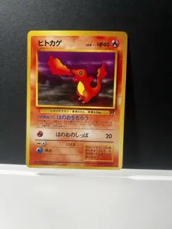 DARK CHARMANDER #004 Vintage C1996 JAPANESE Team Rocket MINT CONDITON Pokemon - Image 1