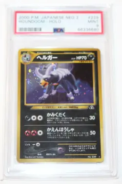 2000 Pokemon Japanese Neo 2 Discovery Holo Houndoom #229 - PSA Graded 9 Swirl - Image 1