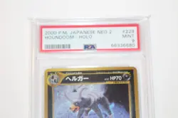 2000 Pokemon Japanese Neo 2 Discovery Holo Houndoom #229 - PSA Graded 9 Swirl - Image 2