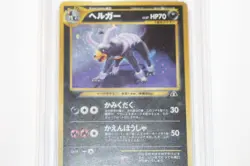 2000 Pokemon Japanese Neo 2 Discovery Holo Houndoom #229 - PSA Graded 9 Swirl - Image 3