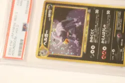 2000 Pokemon Japanese Neo 2 Discovery Holo Houndoom #229 - PSA Graded 9 Swirl - Image 5