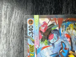 Pokemon TCG Mega Lucario EX SAR 088/063 Mega Brave M1L 2025 Near Mint Japanese - Image 4