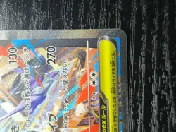 Pokemon TCG Mega Lucario EX SAR 088/063 Mega Brave M1L 2025 Near Mint Japanese - Image 5