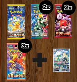 8 Pack Korean Pokemon Pack attack bundle includes a free art rare - Image 1