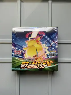 Pokemon TCG - Sword & Shield S4 Astonishing Volt Tackle Booster Box US SELLER - Image 1