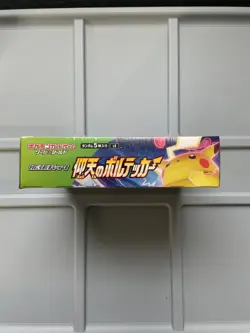 Pokemon TCG - Sword & Shield S4 Astonishing Volt Tackle Booster Box US SELLER - Image 2