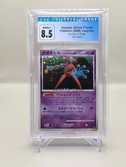 CGC 8.5 2008 Pokemon TCG Japanese 1st Ed. Deoxys - Holo Temple Of Anger #444 - Image 1