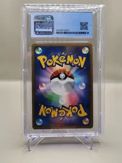 CGC 8.5 2008 Pokemon TCG Japanese 1st Ed. Deoxys - Holo Temple Of Anger #444 - Image 2