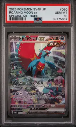 2023 POKEMON JPN SV4K-ANCIENT ROAR SPECIAL ART RARE #090 ROARING MOON EX PSA 10 - Image 1