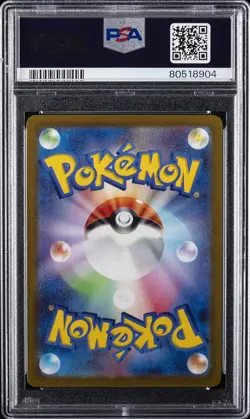 2022 POKEMON JPN SWORD & SHIELD VSTAR UNIVERSE #183 FULL ART/MEW PSA 10 - Image 2