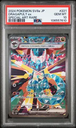 2024 POKEMON JPN SV8A-TERASTAL FEST EX SPECIAL ART RARE #221 DRAGAPULT EX PSA 10 - Image 1
