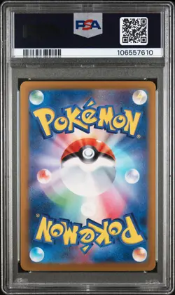 2024 POKEMON JPN SV8A-TERASTAL FEST EX SPECIAL ART RARE #221 DRAGAPULT EX PSA 10 - Image 2
