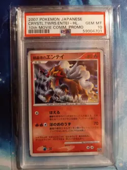 PSA 10 - Entei - 10th Anniversary Movie Promo - Japanese Pokemon - GEM MINT bgs - Image 1