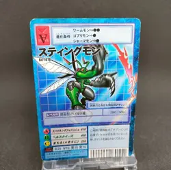 Stingmon Bo-1076 Digimon Card Game BANDAI 2003 From Japan With tracking F/S - Image 1