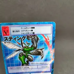 Stingmon Bo-1076 Digimon Card Game BANDAI 2003 From Japan With tracking F/S - Image 3