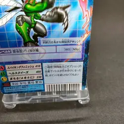 Stingmon Bo-1076 Digimon Card Game BANDAI 2003 From Japan With tracking F/S - Image 5