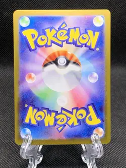 Horsea 116/165 sv2a Foil Pokemon card 151 Japanese TCG Master Ball 212 - Image 2