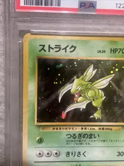 1997 Japanese Jungle Scyther Holo Extrem Rare Vintage Pokemon Card PSA Graded 9 - Image 2