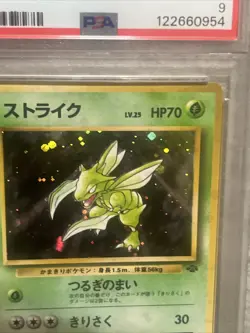 1997 Japanese Jungle Scyther Holo Extrem Rare Vintage Pokemon Card PSA Graded 9 - Image 3