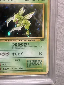 1997 Japanese Jungle Scyther Holo Extrem Rare Vintage Pokemon Card PSA Graded 9 - Image 5