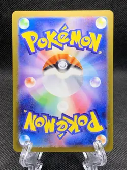 Old Dome Fossil 155/165 SV2a C Master Ball Mirror Holo Pokemon Card 151 Japanese - Image 2