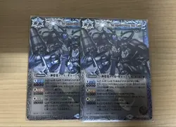 Battle Spirits Tor Castle Glow Control Rare Trading Card from - Image 1