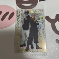 Jujutsu Kaisen Trading Card Secret Holo Series High Quality Print Individual - Image 1