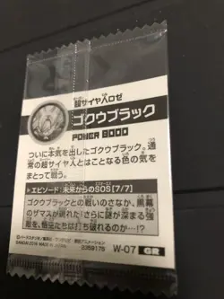 Dragon Ball Trading Card Goku Black Wafers 1st Edition - Image 2