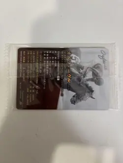 Dragon Ball Trading Card Super Saiyan God SS Goku WGS Double Gold Special - Image 2