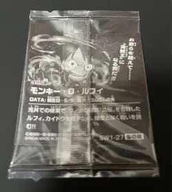 One Piece Luffy SW127 SGR Trading Card Sealed Level 1 - Image 2