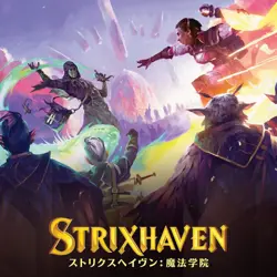 Japanese Strixhaven Set Booster Box Magic The Gathering MTG Factory Sealed New - Image 2