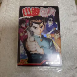 YuGiOh Jump Card Yu Yu Hakusho Jump 50th No.16 Unopened Good - Image 1