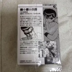YuGiOh Jump Card Yu Yu Hakusho Jump 50th No.16 Unopened Good - Image 2