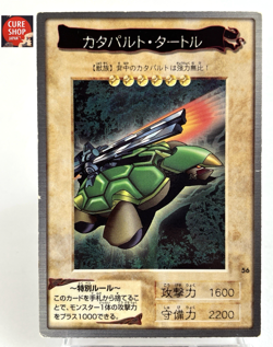 【LP】 Yu-Gi-Oh! Card - Catapult Turtle - No.56 Yugioh OCG TCG Japanese Rare YG151 - Image 1