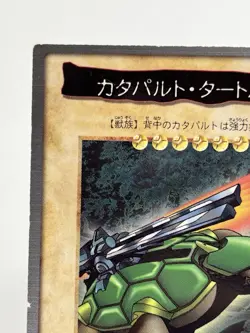 【LP】 Yu-Gi-Oh! Card - Catapult Turtle - No.56 Yugioh OCG TCG Japanese Rare YG151 - Image 2