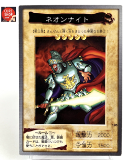 【LP】 Yu-Gi-Oh! Card - Neon Knight - No.105 Yugioh OCG TCG Japanese Rare YG150 - Image 1