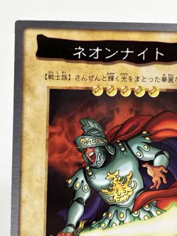 【LP】 Yu-Gi-Oh! Card - Neon Knight - No.105 Yugioh OCG TCG Japanese Rare YG150 - Image 2